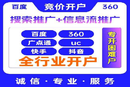 百度竞价托管案例：效果显著，转化率翻倍