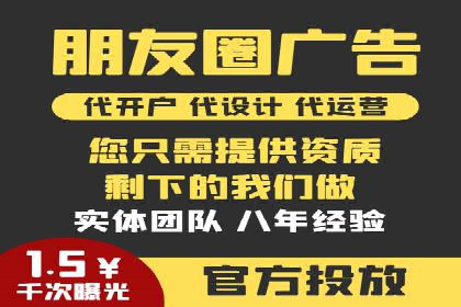 百度推广的秘诀：以某电商平台的成功经验为例